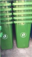 太原塑料垃圾桶批发、太原环卫垃圾桶生产厂家