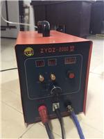 厂家供应捷利特ZYDZ-2000型仿激光修复机，金属铸造缺陷修复冷焊机，免费提供冷焊技术