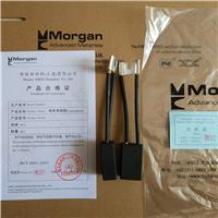 上海摩根碳刷D374N规格20*25*40直流电机电刷