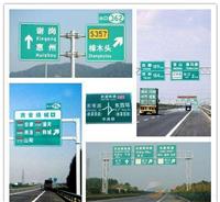 深圳标志牌|道路指示牌|交通标志牌|旅游区指示牌|公路标志杆|