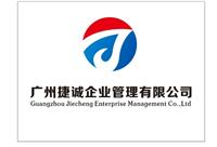 广州公司被列入工商异常名录移除