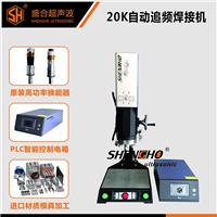超声波焊头供应商分析超声波高精密焊接机的使用好处