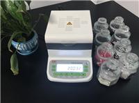 深圳果脯水分测试仪 水分含量快速检测 果脯水分测定仪原理介绍