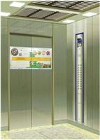 天津电梯门贴广告+电梯门上的广告制作投放公司