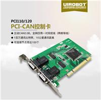 优爱宝PCI-CAN控制卡PCI 110/120