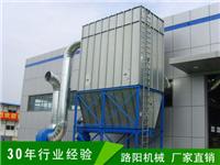 河南郑州选择木工除尘器设备多，主供河南郑州