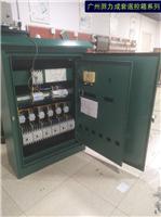 PLC自动化编程控制配电柜-自动化工控配电箱PLC