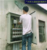 广州智能路灯控制配电箱-落地双层门成套配电箱广州厂家