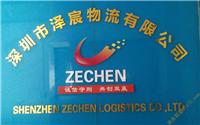中国香港进口染发剂到上海快递公司