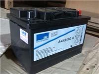 进口德国阳光蓄电池A412/50A|阳光电池12v50ah储能工业后备电池