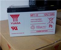 汤浅蓄电池 12V7AH YUASA NP7-12 UPS蓄电池 电梯 医疗电池