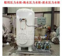 中国ZYG1.0组装式海水压力水柜,组装式淡水压力水柜生产厂家