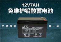 理士蓄电池DJW12-7.0/12V7AH电池价格