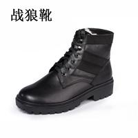 深圳市金瑞福*靴 充电式电发热保暖鞋