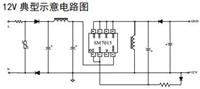 PWM控制方式非隔离芯片SM7015高性价比方案
