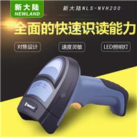 新大陆NVH200有线扫描枪流水线DPM码二维码工业扫码器条码扫描枪
