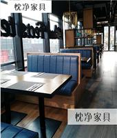 江浙沪卡座沙发  英式西餐厅咖啡厅沙发桌椅组合