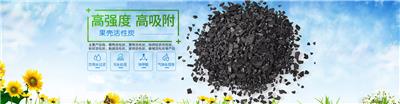 煤质柱状活性炭|北京污水处理柱状活性炭厂家|免费拿样品