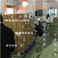 中国台湾电商小包 跨境中国台湾电商COD小包专线集运