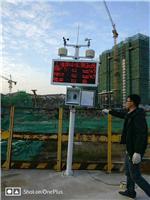 东莞工地扬尘噪声监测系统系统/TSP自动在线检测仪厂家现货