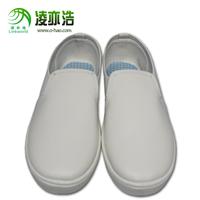 工作鞋定制linkworld白色PVC防静电中巾鞋全国包邮