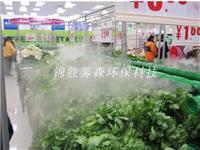 贵州人造雾火锅店自助餐,超市蔬菜水雾加湿保鲜系统专业设计安装
