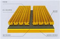 深圳培训室阻燃槽木吸音板