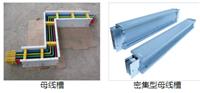 上海母线槽回收上海电缆线母排板回收