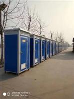 环保移动厕所重庆专业租赁工厂大量货源供应各大活动首先供应商