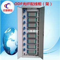 ODF光纤配线架特点与作用