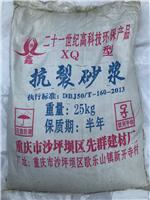 重庆抗裂砂浆价格 网格布聚合物抗裂砂浆厂家