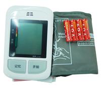 九安电子血压计KD-5915 智能臂式 语音播报