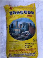 重庆砂浆塑化剂 砂浆王厂家直供量大从优