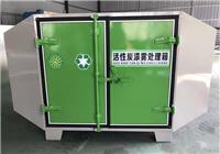 厂家直销鲁顺活性炭环保吸附箱 废气处理环保箱