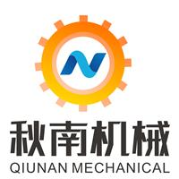 上海秋南机械设备有限公司