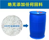 济源200公斤塑料桶|1000L吨桶1000升吨桶HDPE全新料