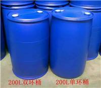 聊城厂家直销200L化工桶，200L塑料桶，双层化工桶包装