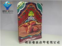 上海质量好包装袋子生产厂家 熠彩定做食品包装自立袋 免费设计彩印