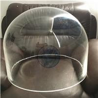 供应透明亚克力**玻璃真空罩，圆形防尘防护罩，吹塑球形展示罩