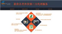上海,江苏,浙江及深圳口岸进口电机办理非能效鉴定证书和CCC目录外