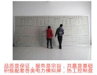 江阴市宝龙电力设备有限公司