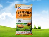 潍坊实惠的肉牛饲料价格-育肥牛料价格