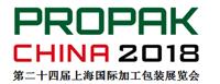 2018中国上海食品加工机械展
