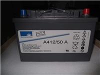 德国阳光蓄电池12V50AH 型号A412/50电池价格