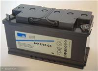 德国阳光A412/65蓄电池 12V65AH蓄电池云南代理商直销