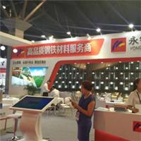 2018上海特殊钢工业展