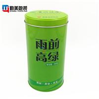 贵州雨前高绿特级绿茶铁罐包装 通用红茶绿茶茶叶包装罐