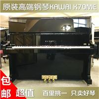 上海二手钢琴,原装进口yamaha_kawai二手钢琴