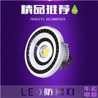 BAD808-H II LED防爆照明灯价格四川成都工厂