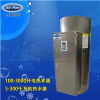 商业大容量热水器NP760-100容量760L功率100kw热水器